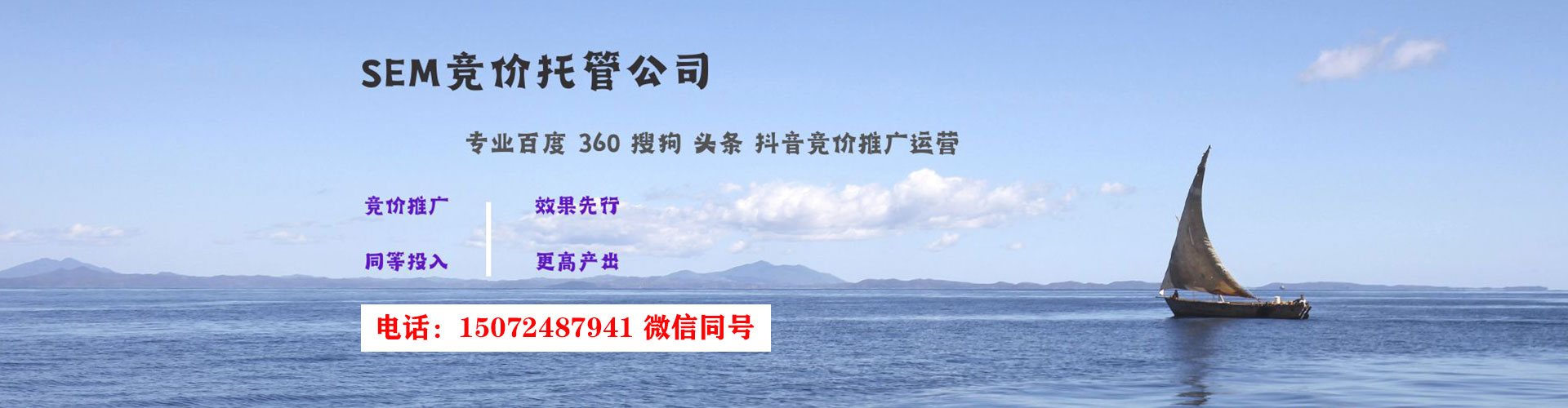 台南信息流托管